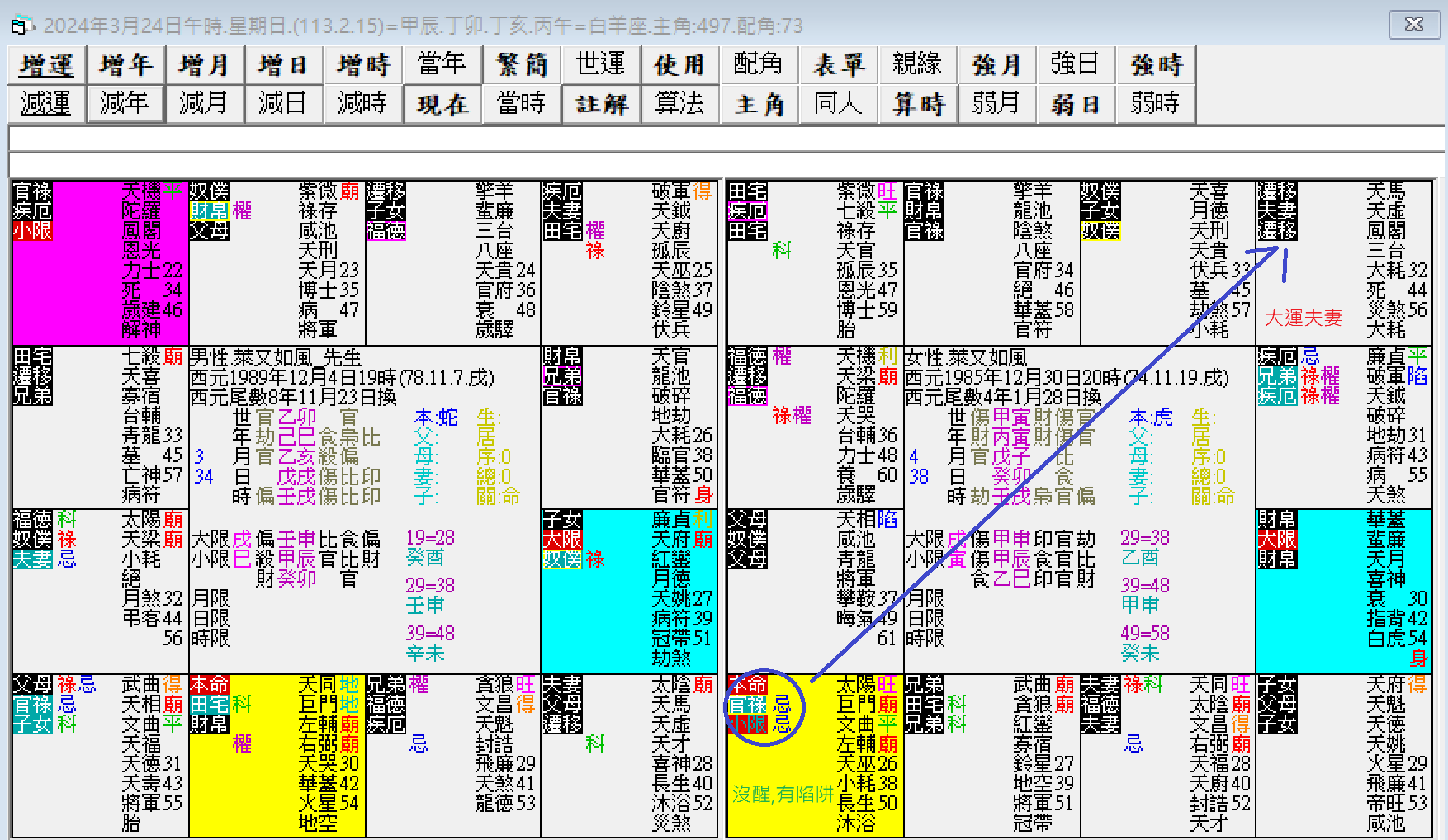 螢幕擷取畫面 2024-10-20 183755.png