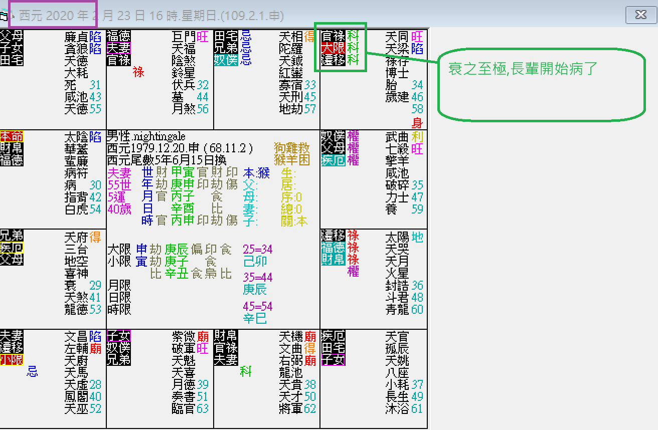 螢幕擷取畫面 2025-02-23 162720.png