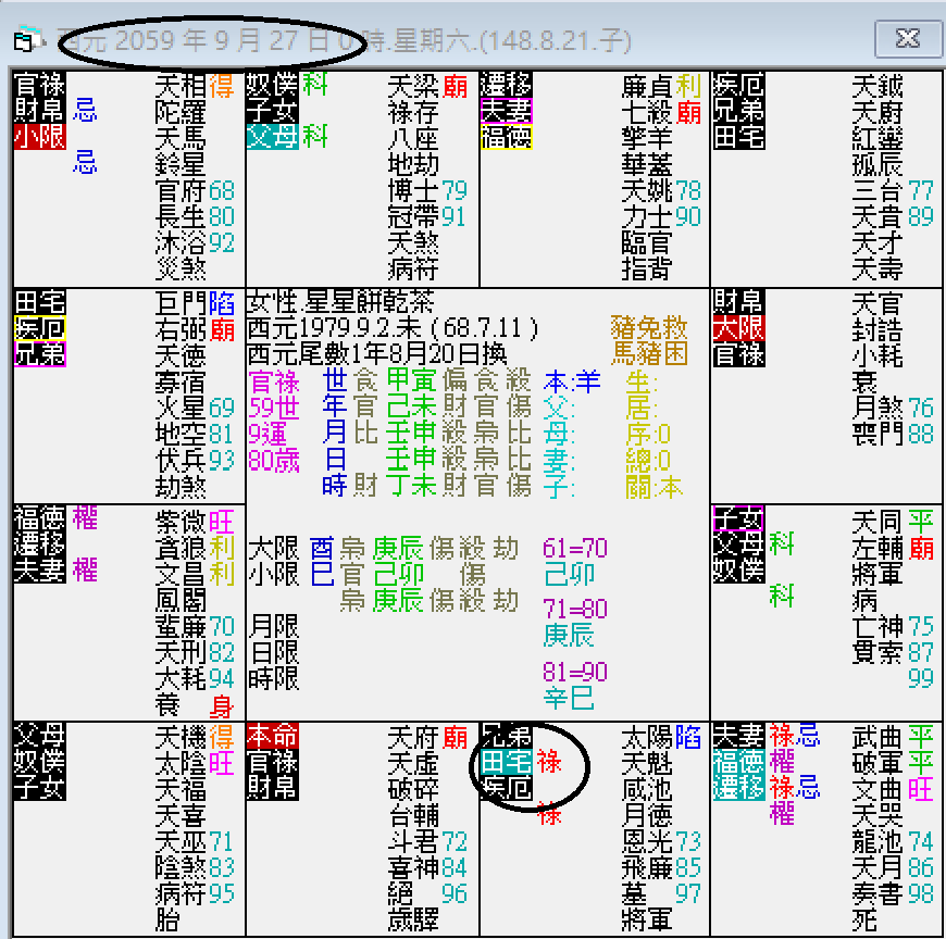 螢幕擷取畫面 2024-09-27 001620.png