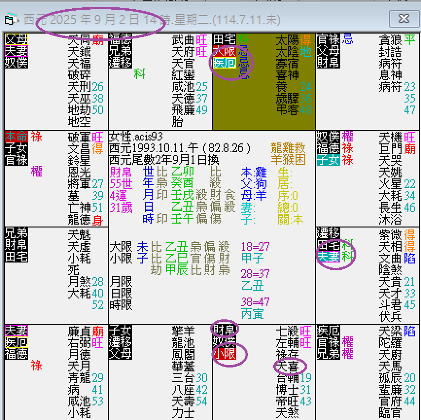 螢幕擷取畫面 2024-10-02 141641.png