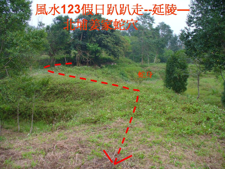 風水123假日趴趴走—延3.jpg 風水123假日趴趴走—延3.jpg