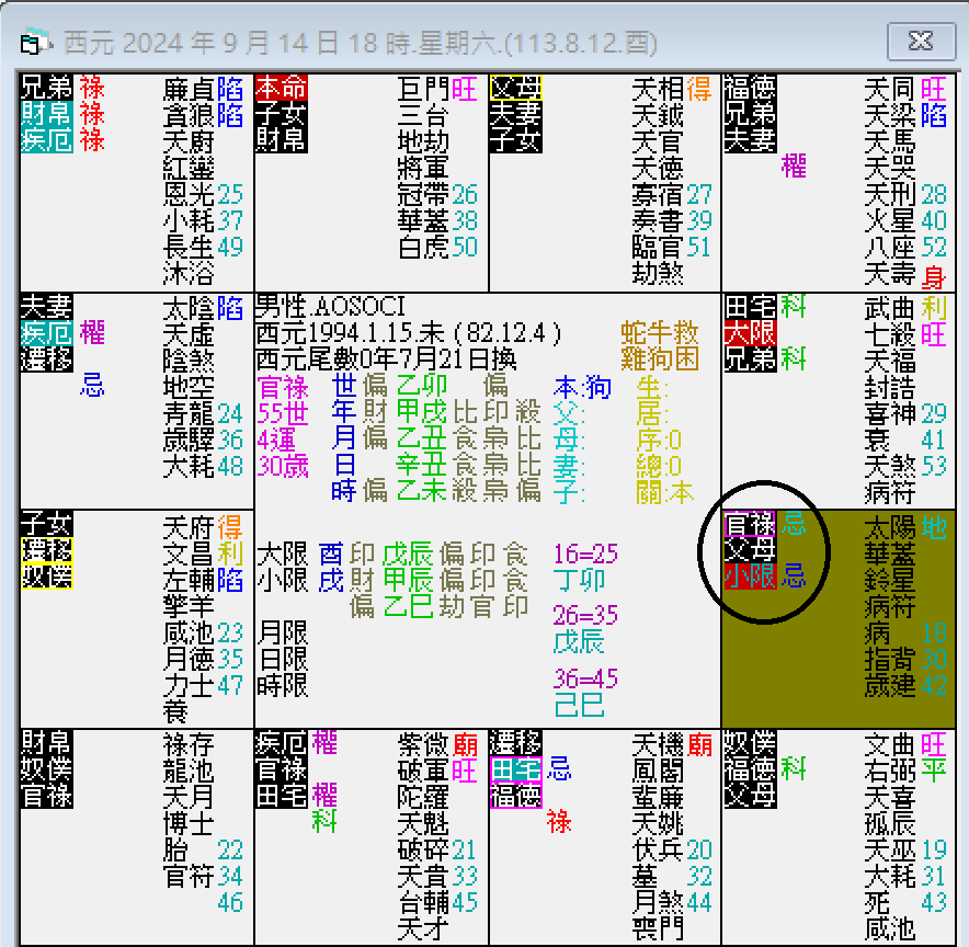 螢幕擷取畫面 2024-09-14 185236.png