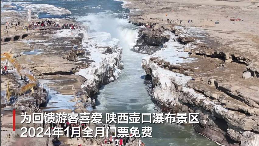 黃河水清 小圖.jpg