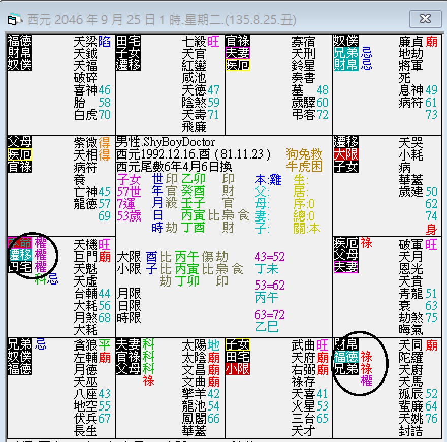 螢幕擷取畫面 2024-09-25 010945.png 螢幕擷取畫面 2024-09-25 010945.png