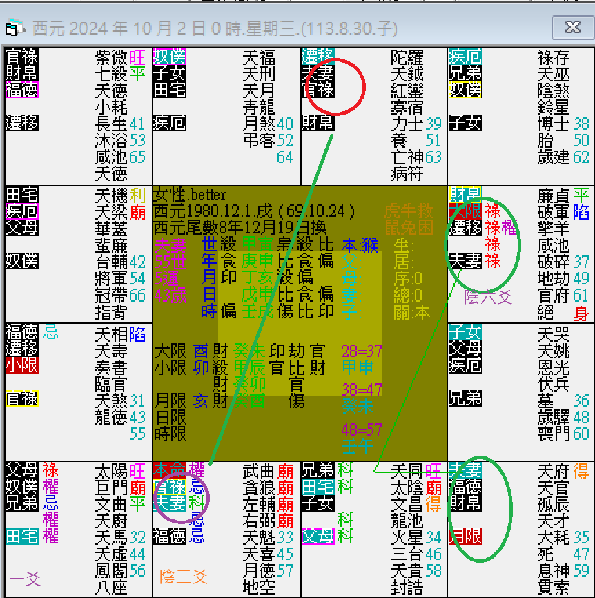 螢幕擷取畫面 2024-10-06 005902.png