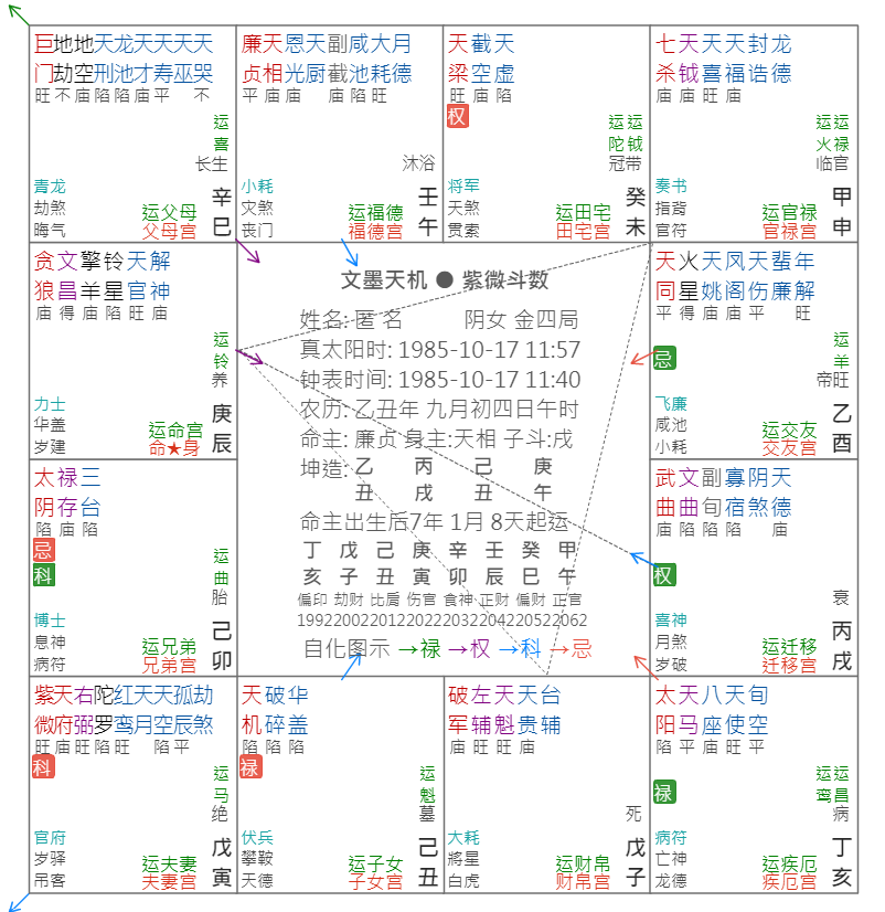 註解 2020-08-21 113256.png