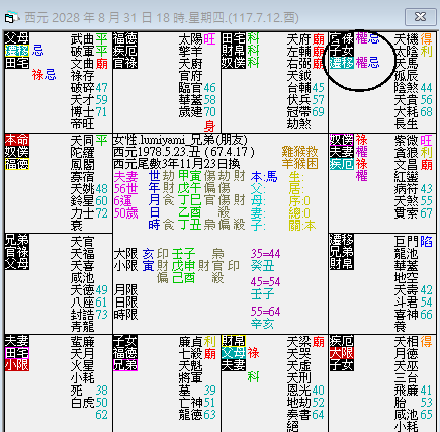 螢幕擷取畫面 2024-08-31 181353.png