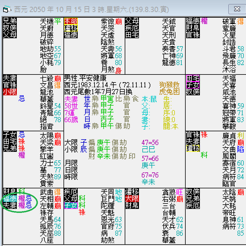 螢幕擷取畫面 2024-10-15 031911.png