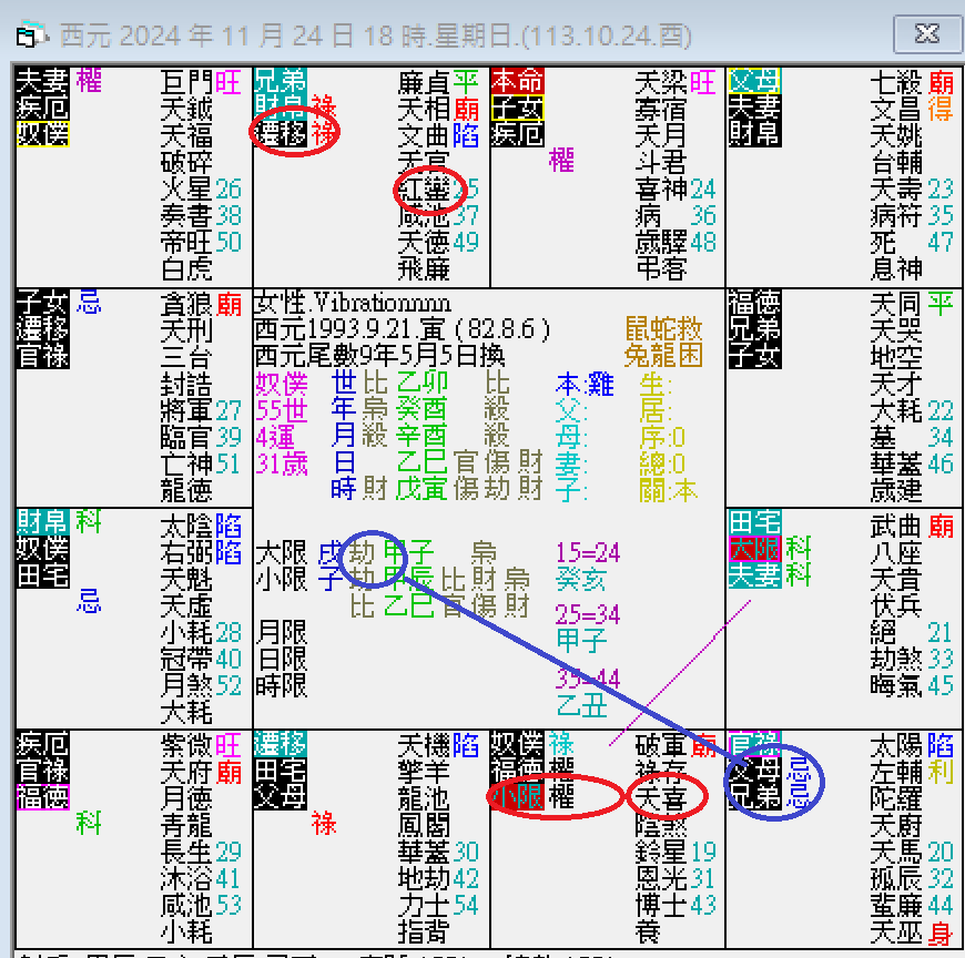 螢幕擷取畫面 2024-11-24 181115.png