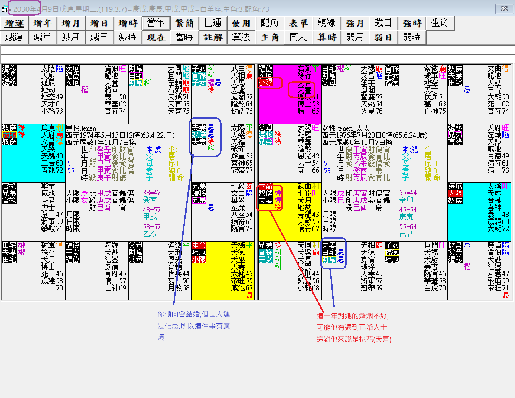 螢幕擷取畫面 2025-07-09 191115.png