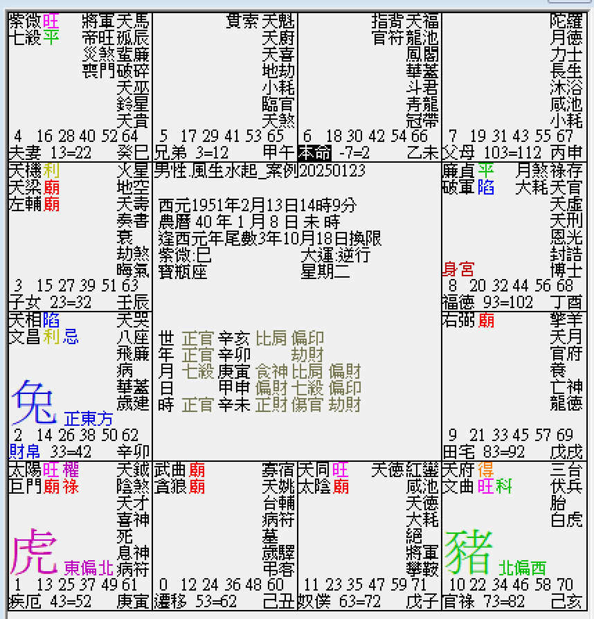 螢幕擷取畫面 2025-01-28 035324.png