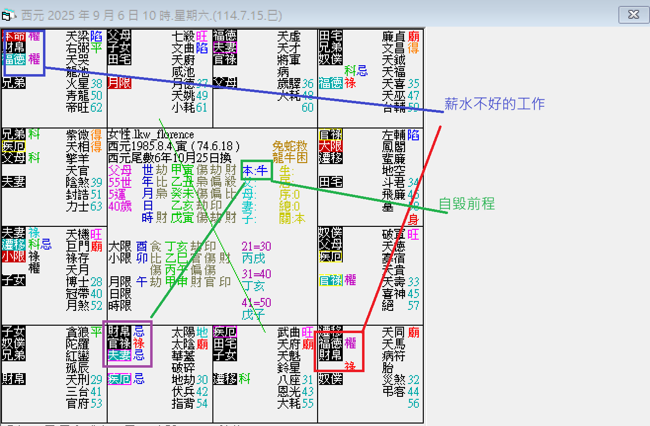 螢幕擷取畫面 2025-04-06 104759.png