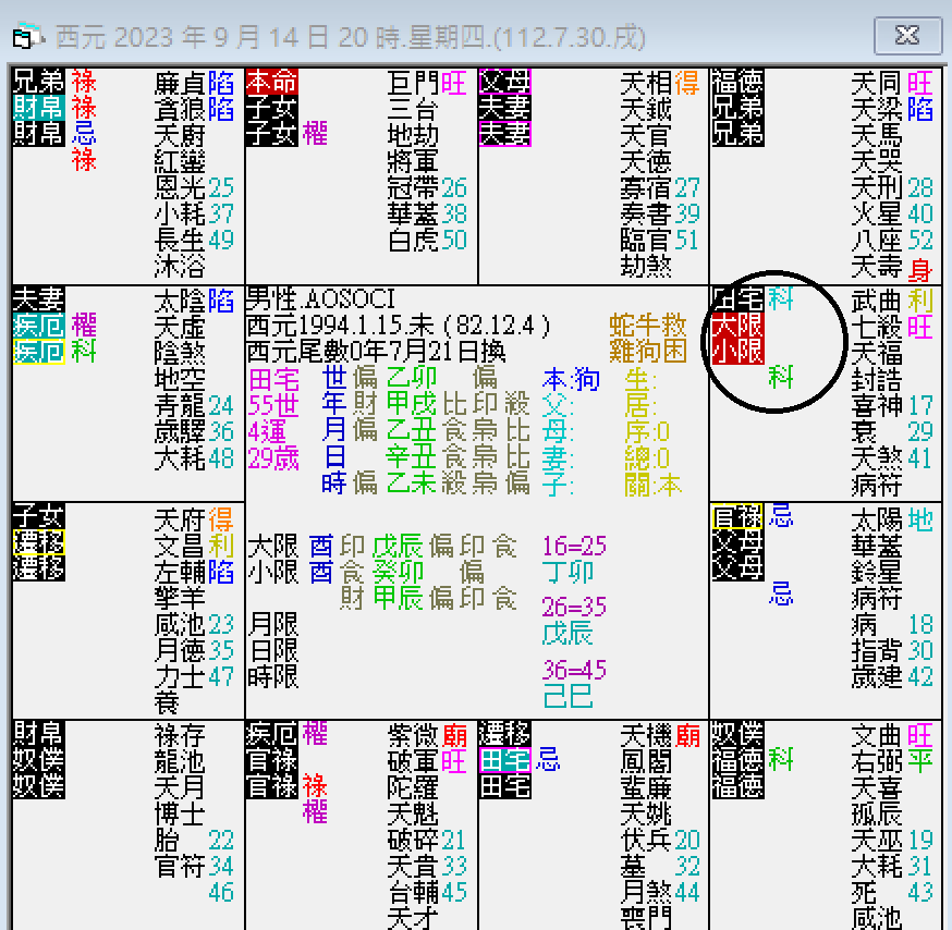 螢幕擷取畫面 2024-09-14 200350.png