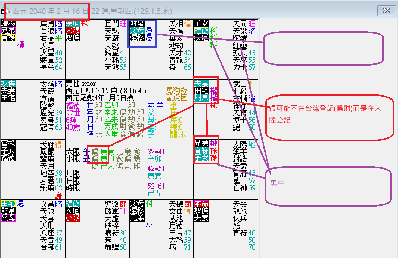 螢幕擷取畫面 2025-02-16 221249.png
