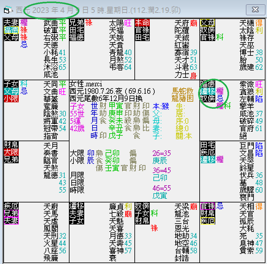 螢幕擷取畫面 2024-10-06 054957.png