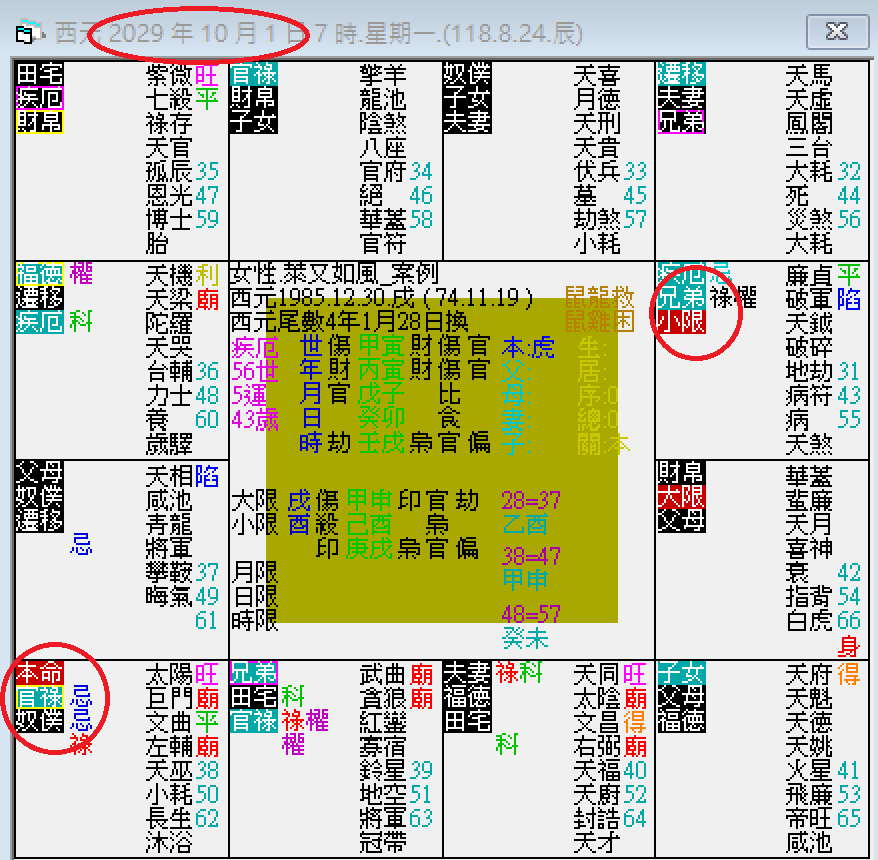 螢幕擷取畫面 2024-10-01 071833.png