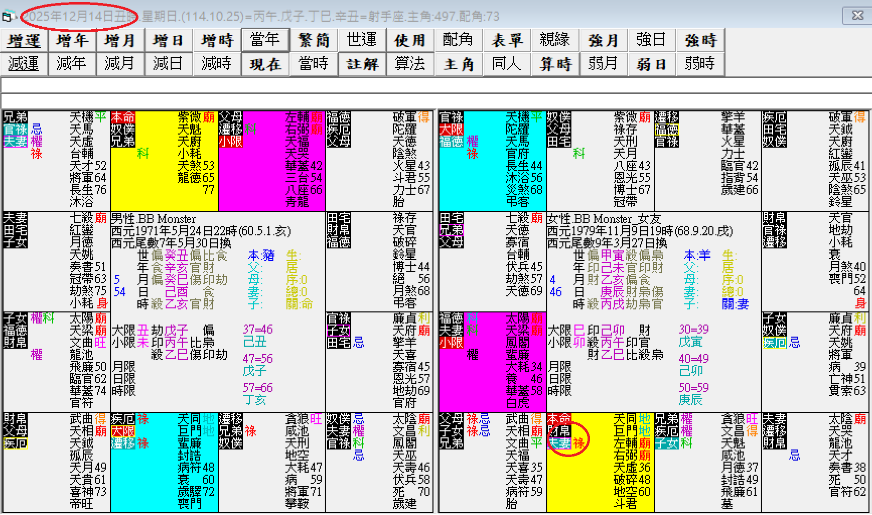 螢幕擷取畫面 2024-11-14 020222.png