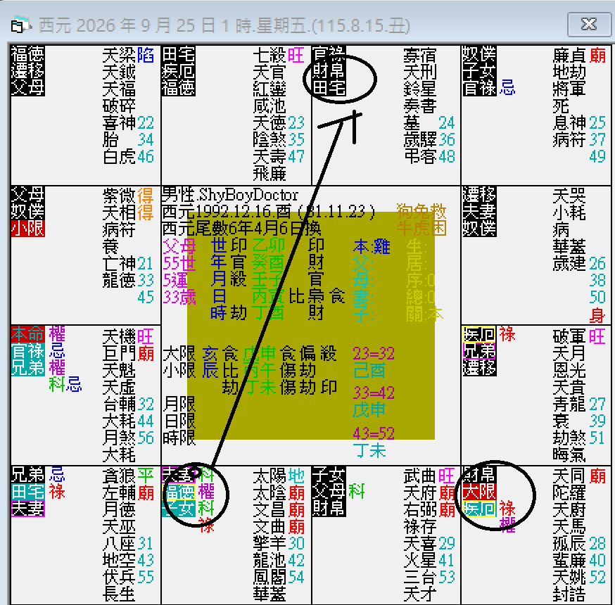 螢幕擷取畫面 2024-09-25 010917.png 螢幕擷取畫面 2024-09-25 010917.png