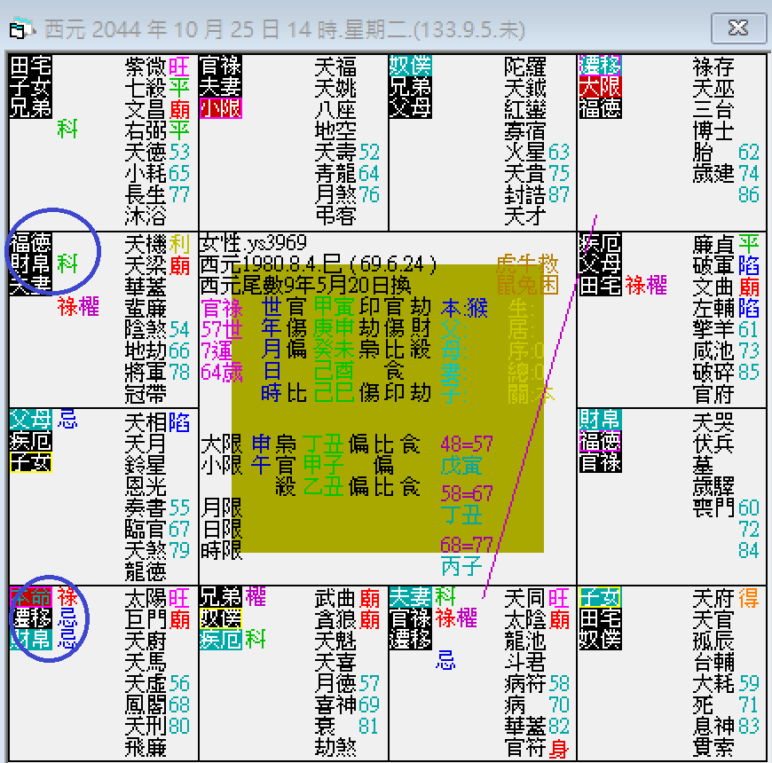 螢幕擷取畫面 2024-10-25 145736.png