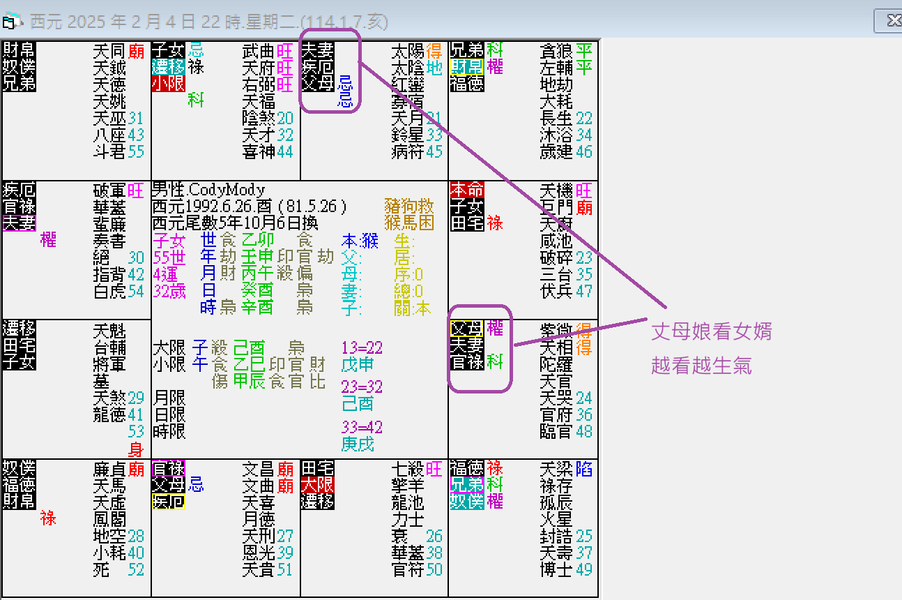 螢幕擷取畫面 2026-02-04 222204.png