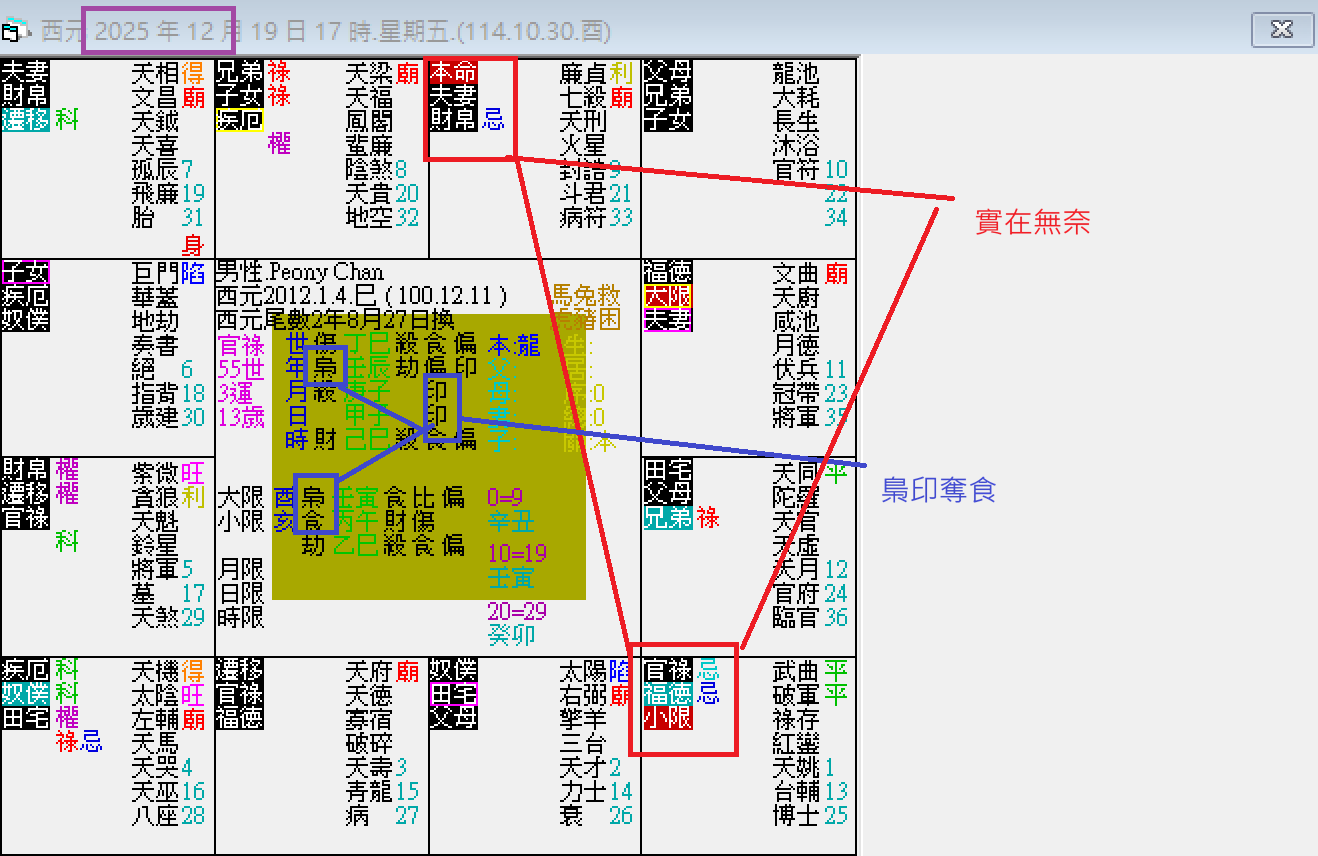 螢幕擷取畫面 2026-01-19 173817.png