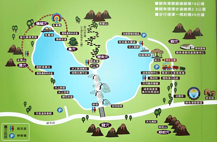 01 埔里鯉魚潭七大吉穴圖-1.JPG