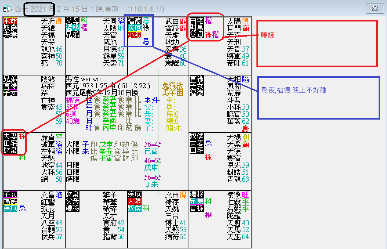 螢幕擷取畫面 2025-02-15 011806.png