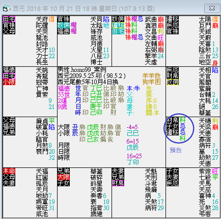 螢幕擷取畫面 2024-10-21 182200.png