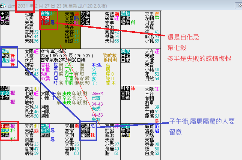 螢幕擷取畫面 2026-02-27 234723.png