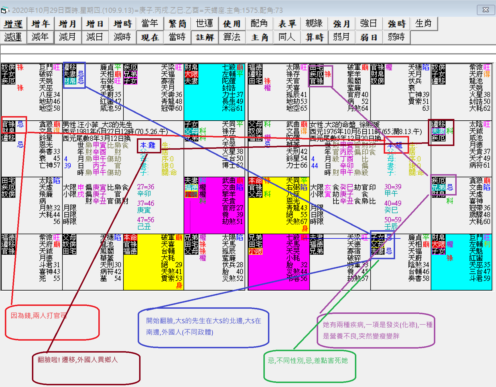 螢幕擷取畫面 2025-02-06 022146.png