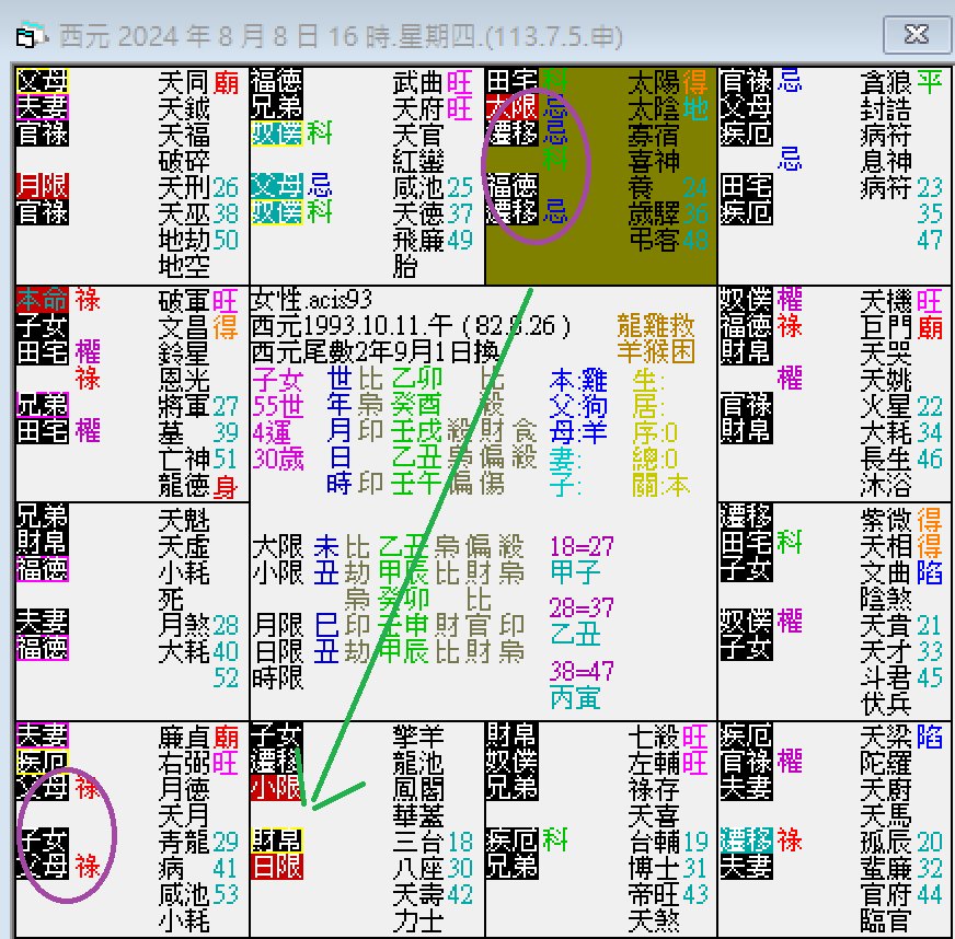 螢幕擷取畫面 2024-10-02 171852.png