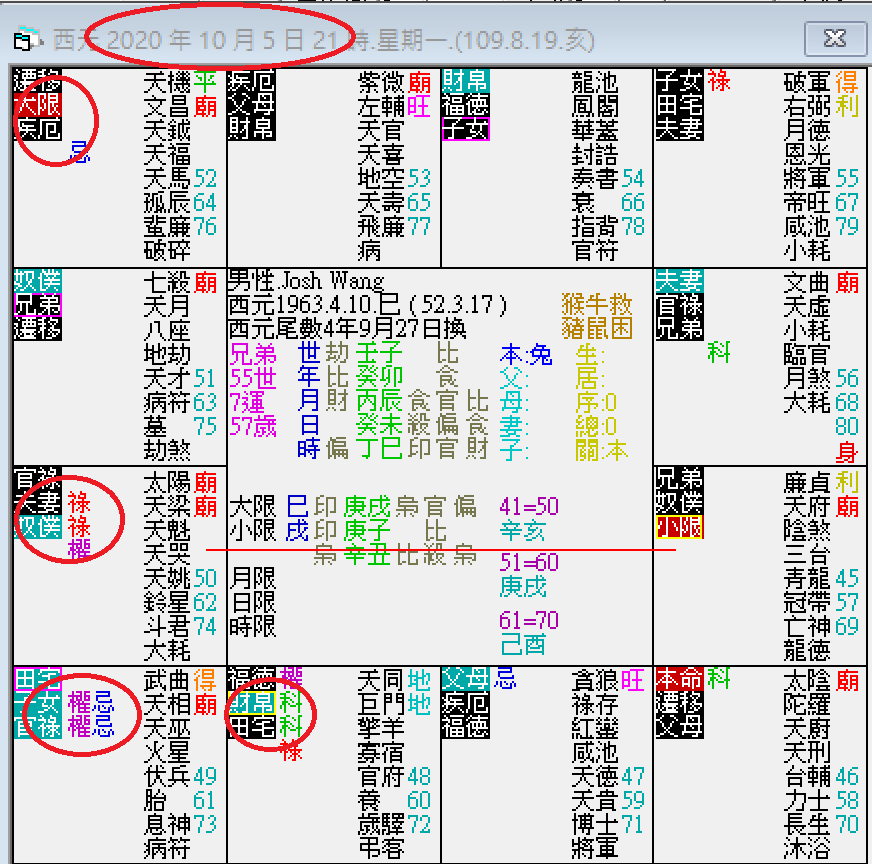螢幕擷取畫面 2024-10-05 213317.png