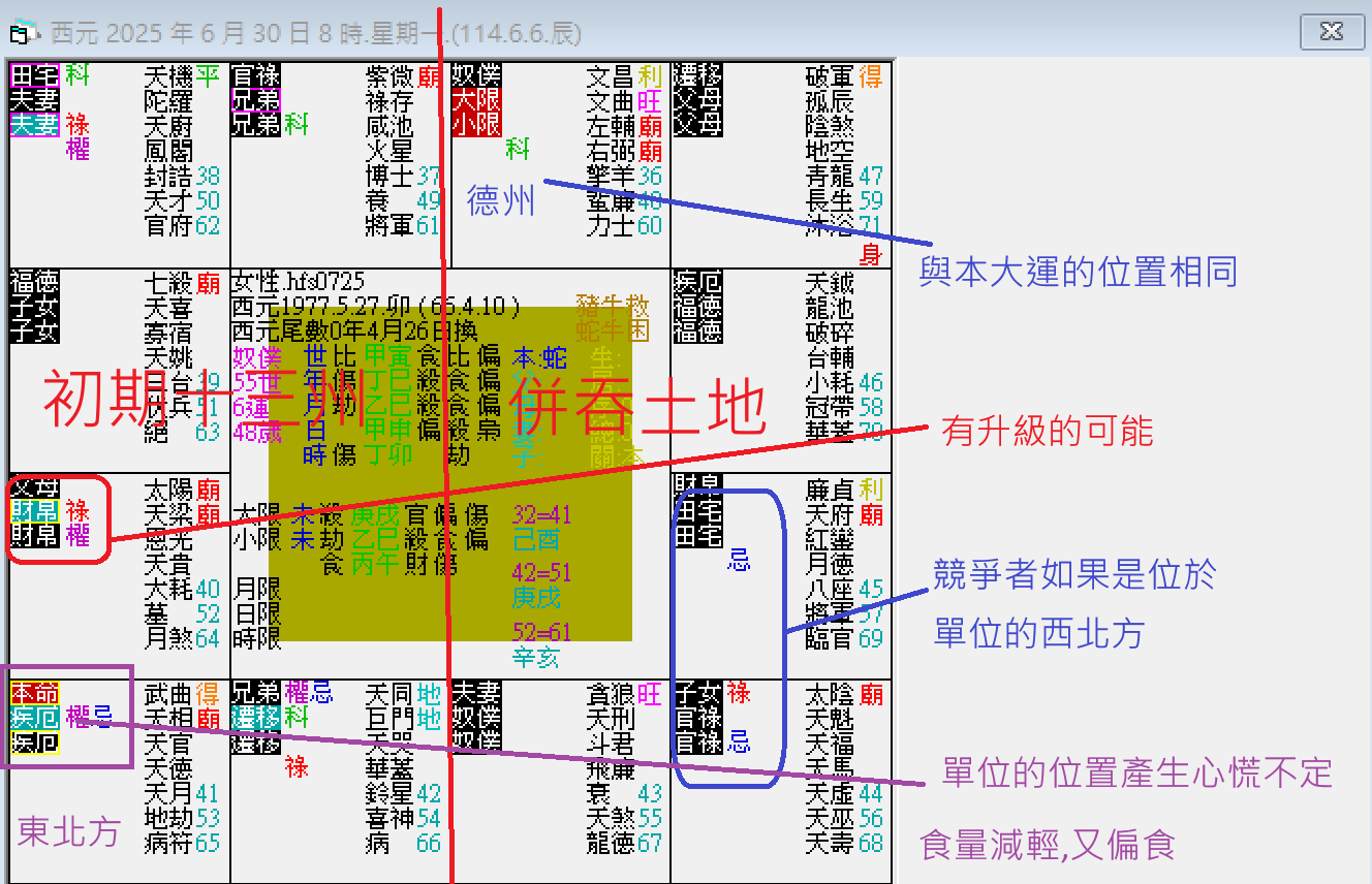 螢幕擷取畫面 2025-06-30 082545.png