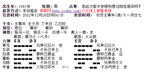 QQ浏览器截图20221220094743.png