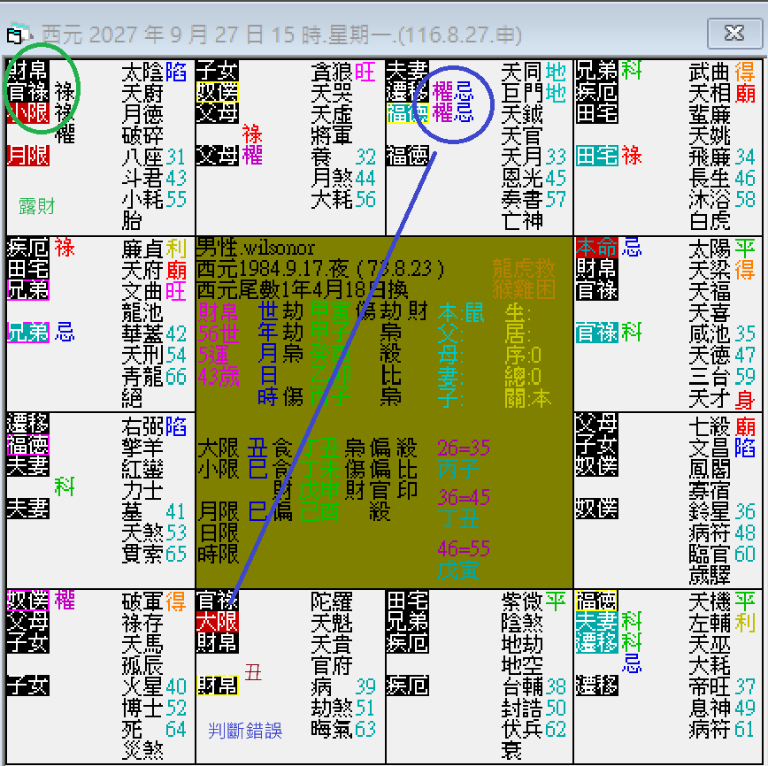 螢幕擷取畫面 2024-10-27 154748.png