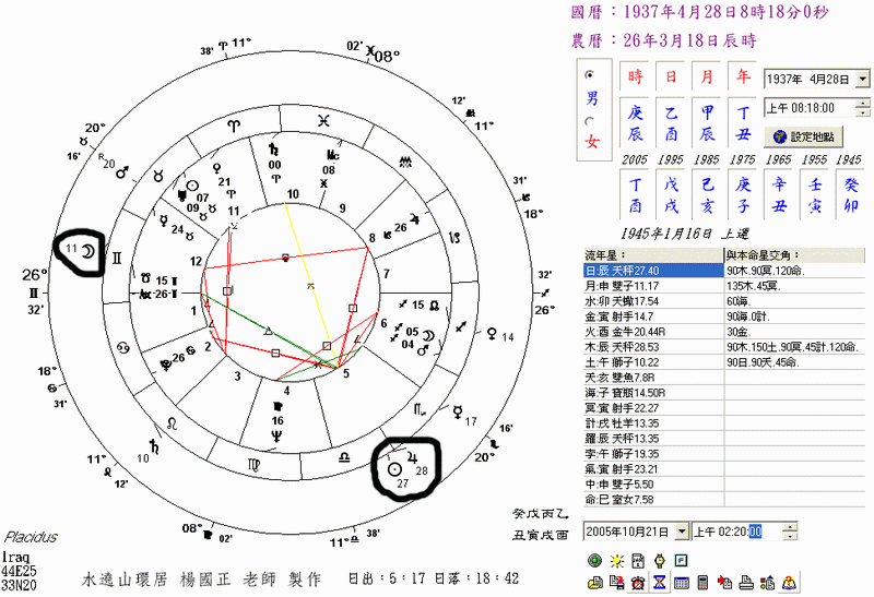 1526074-Hassan.GIF 1526074-Hassan.GIF