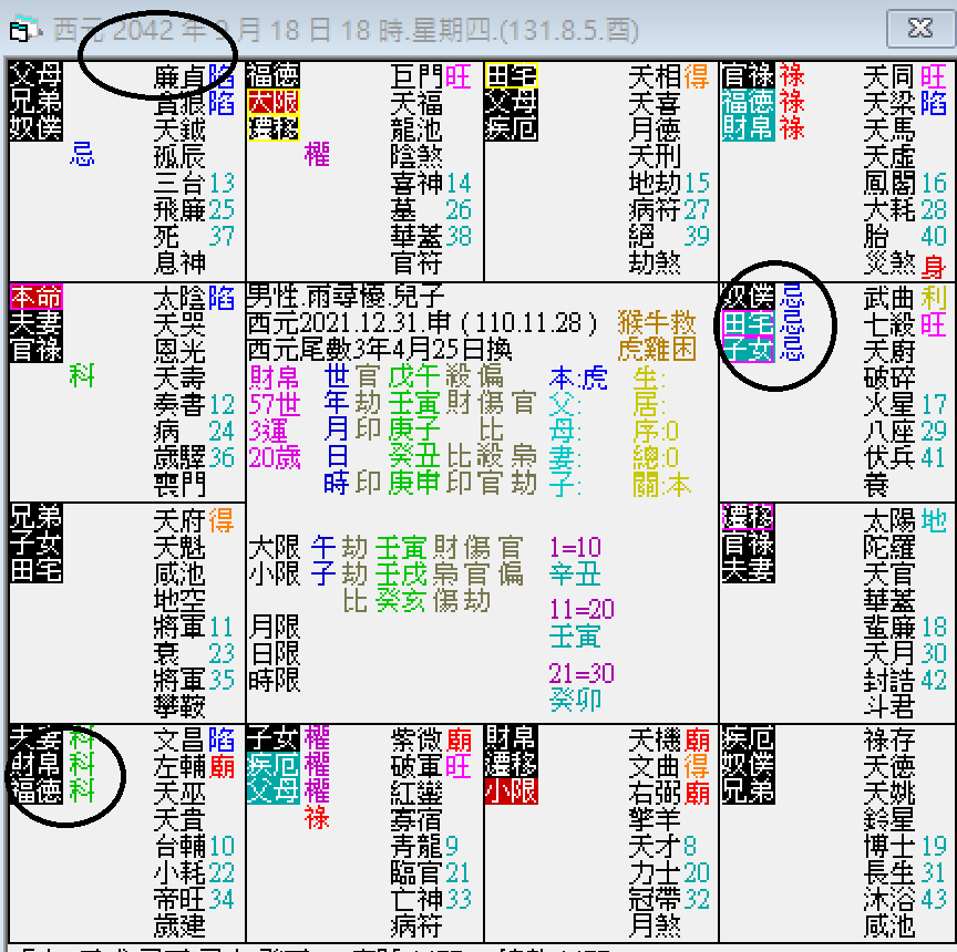 螢幕擷取畫面 2024-09-18 181526.png