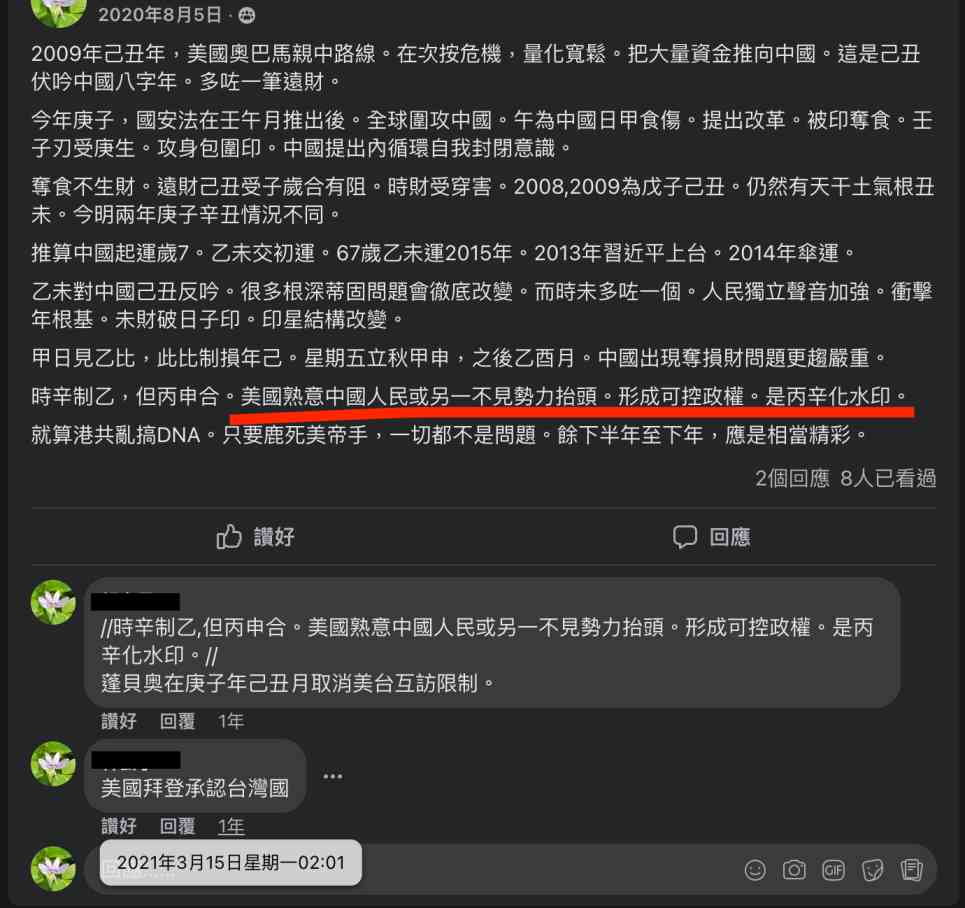 Screenshot 2022-05-04 at 7.43.06 AM.jpg