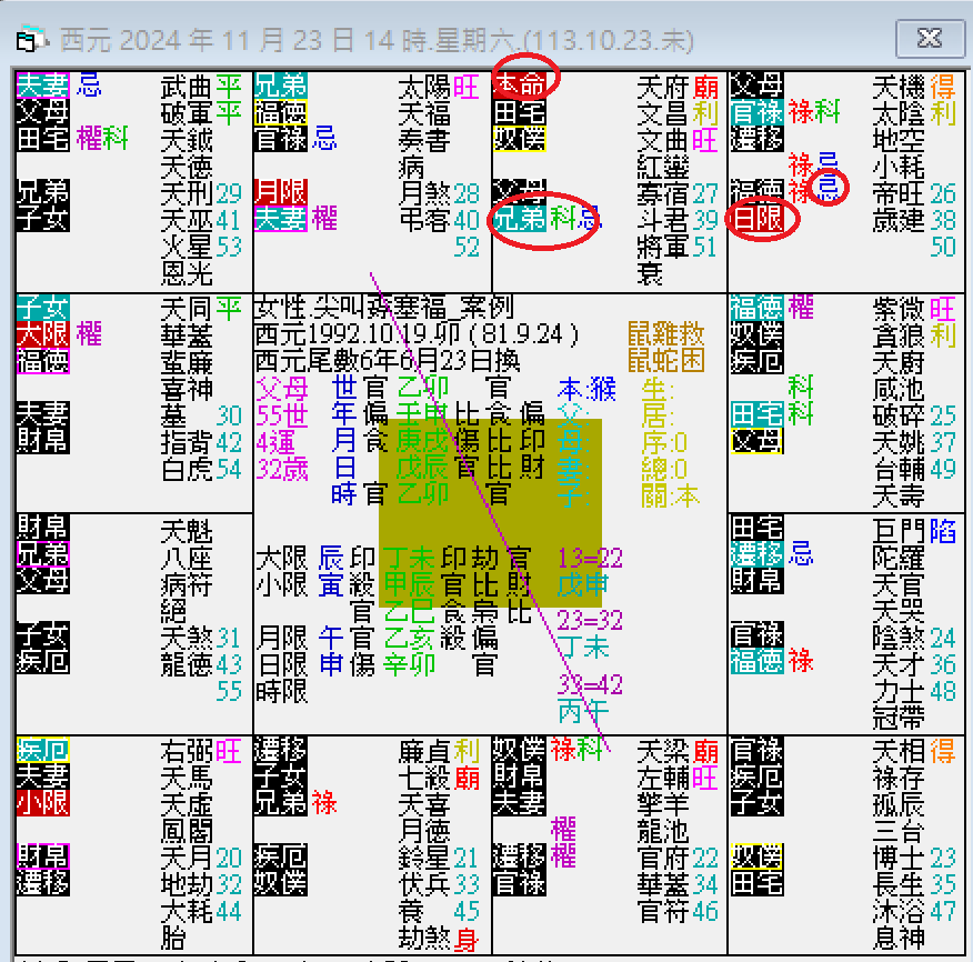 螢幕擷取畫面 2024-11-25 142433.png