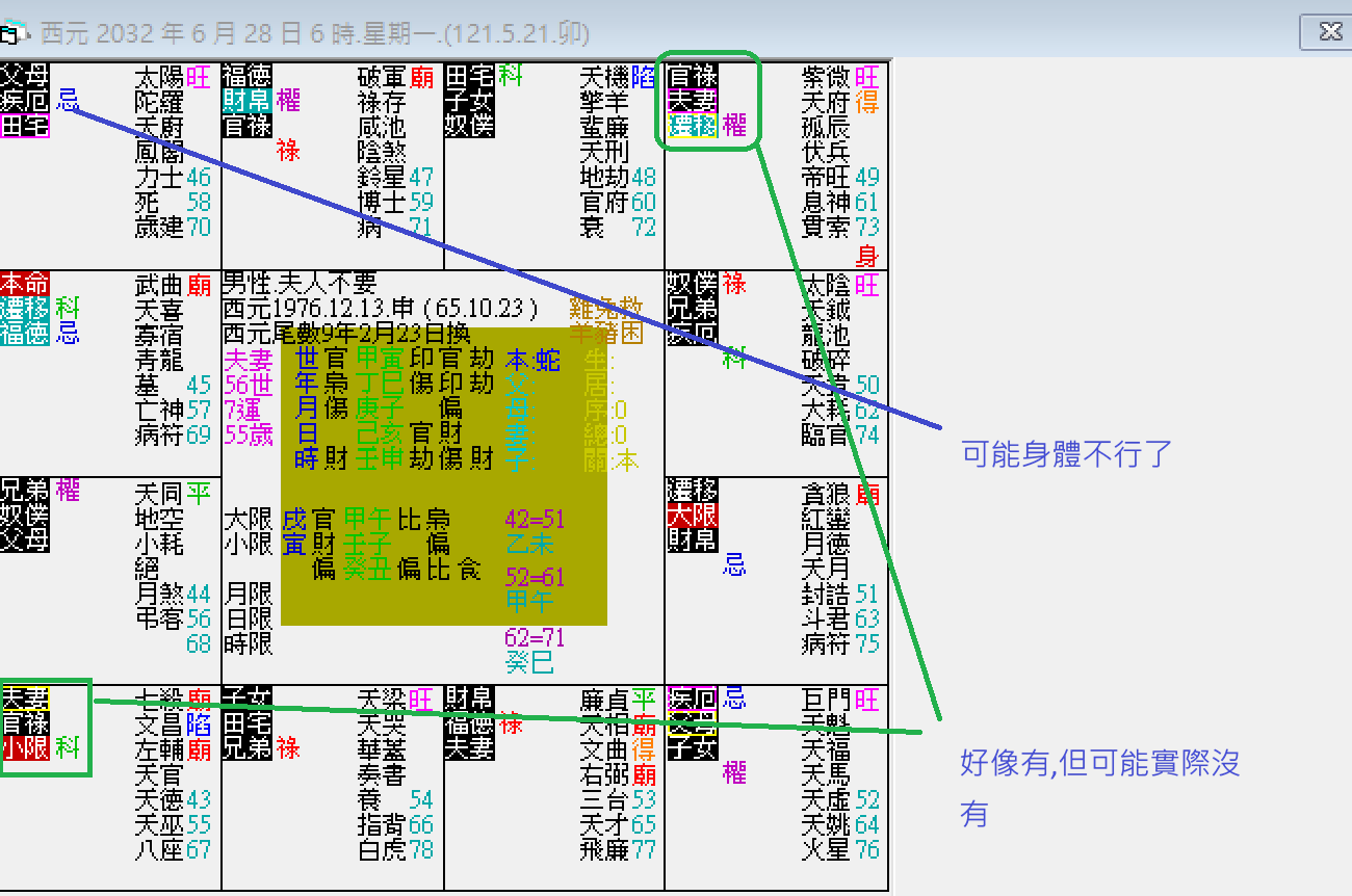 螢幕擷取畫面 2025-12-28 062025.png