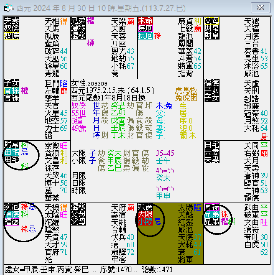 螢幕擷取畫面 2024-08-30 103240.png