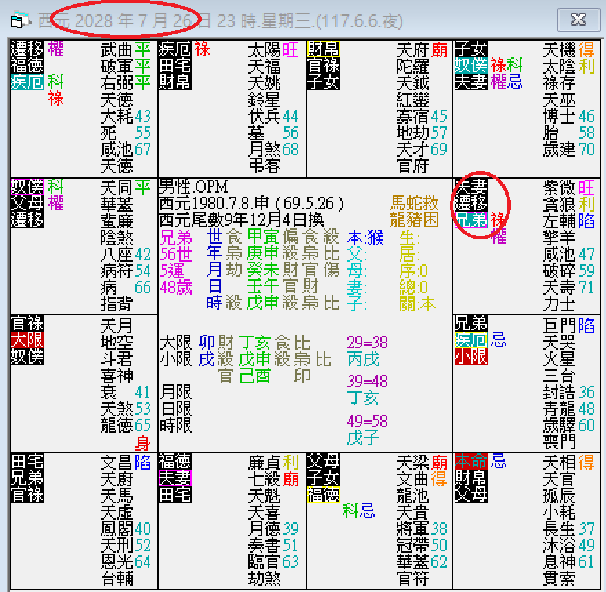 螢幕擷取畫面 2024-11-26 235917.png