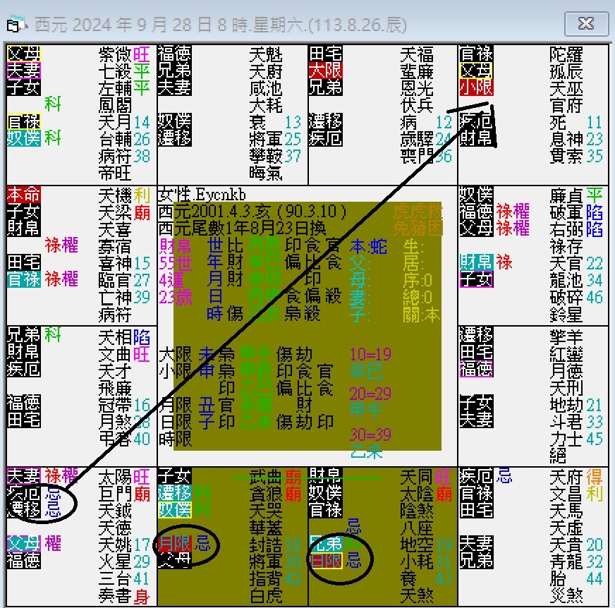 螢幕擷取畫面 2024-09-28 083744.png