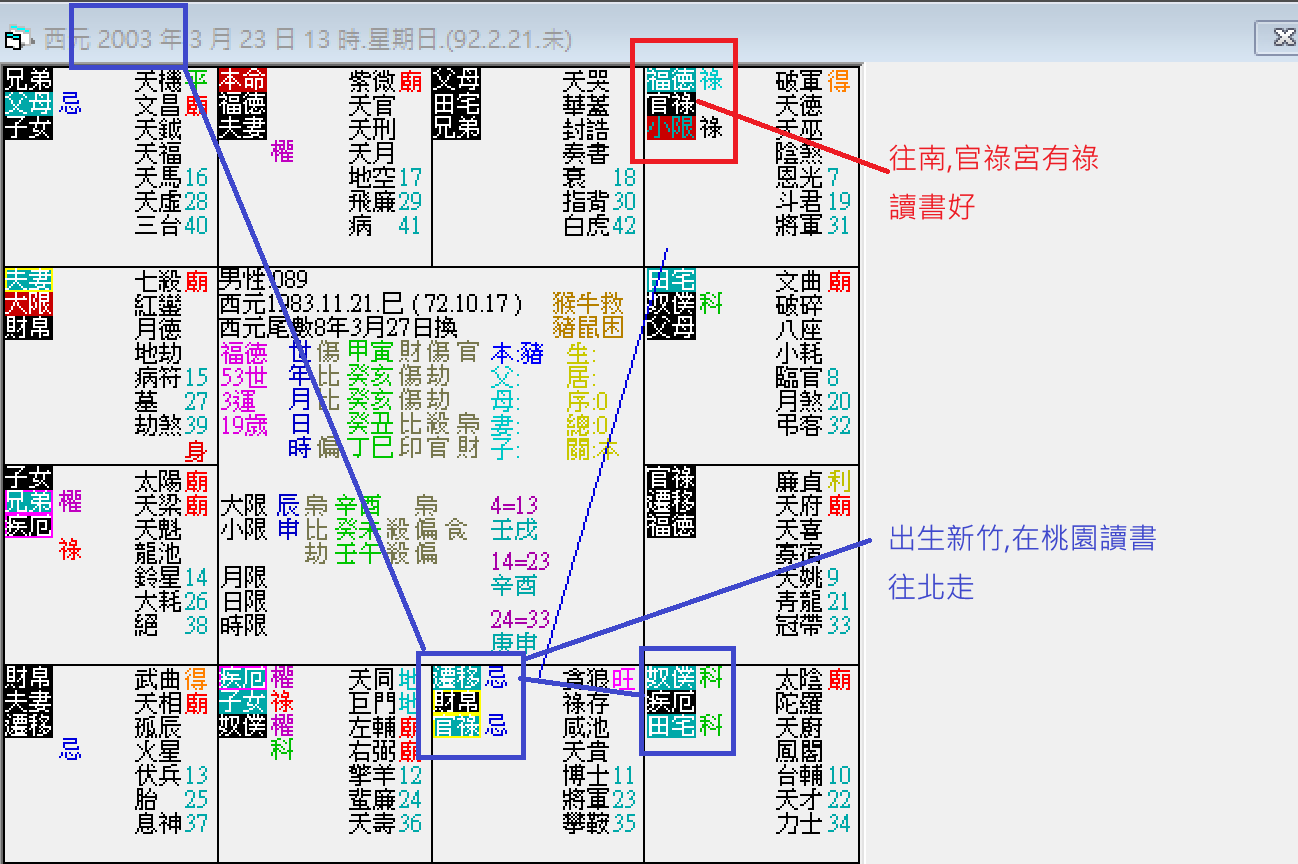 螢幕擷取畫面 2025-03-23 134353.png