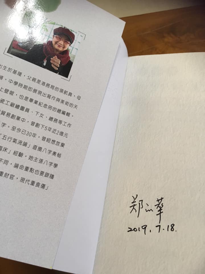 67194211_10212030590680285_3931073069405175808_n.jpg 67194211_10212030590680285_3931073069405175808_n.jpg