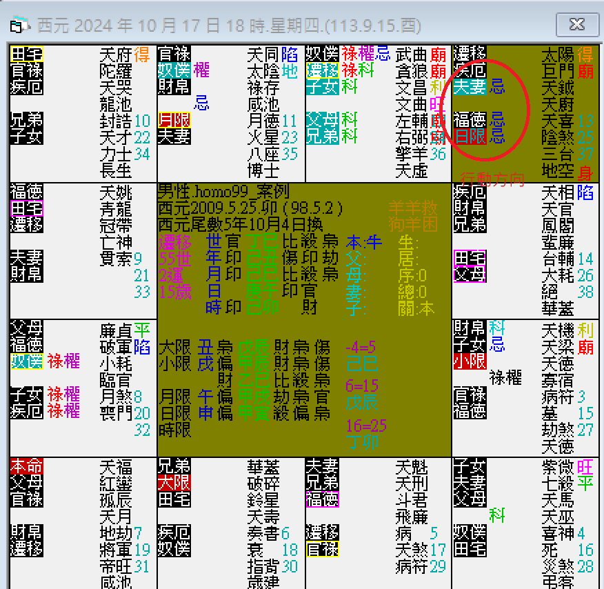 螢幕擷取畫面 2024-10-21 182232.png