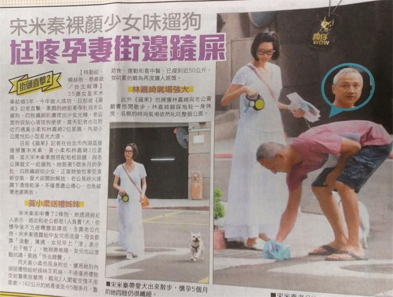 逆配宋米秦.jpg 逆配宋米秦.jpg