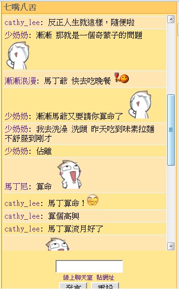 20150116罵妮妮NINI自爽-2.jpg 20150116罵妮妮NINI自爽-2.jpg