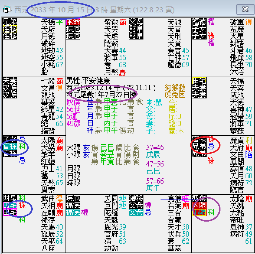 螢幕擷取畫面 2024-10-15 031557.png