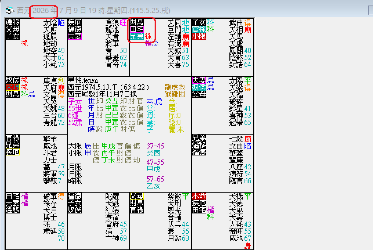 螢幕擷取畫面 2025-07-09 191508.png
